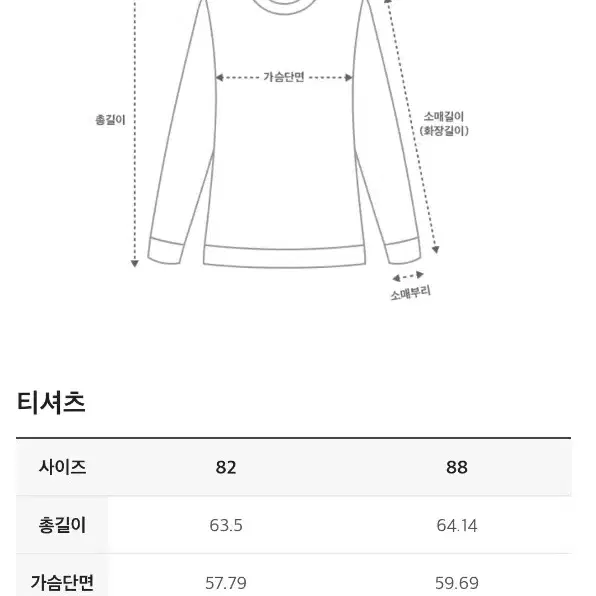 시스템 블라우스