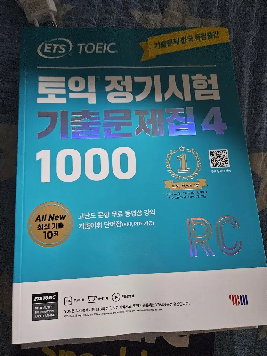 TOEIC ETS Official Test Papers