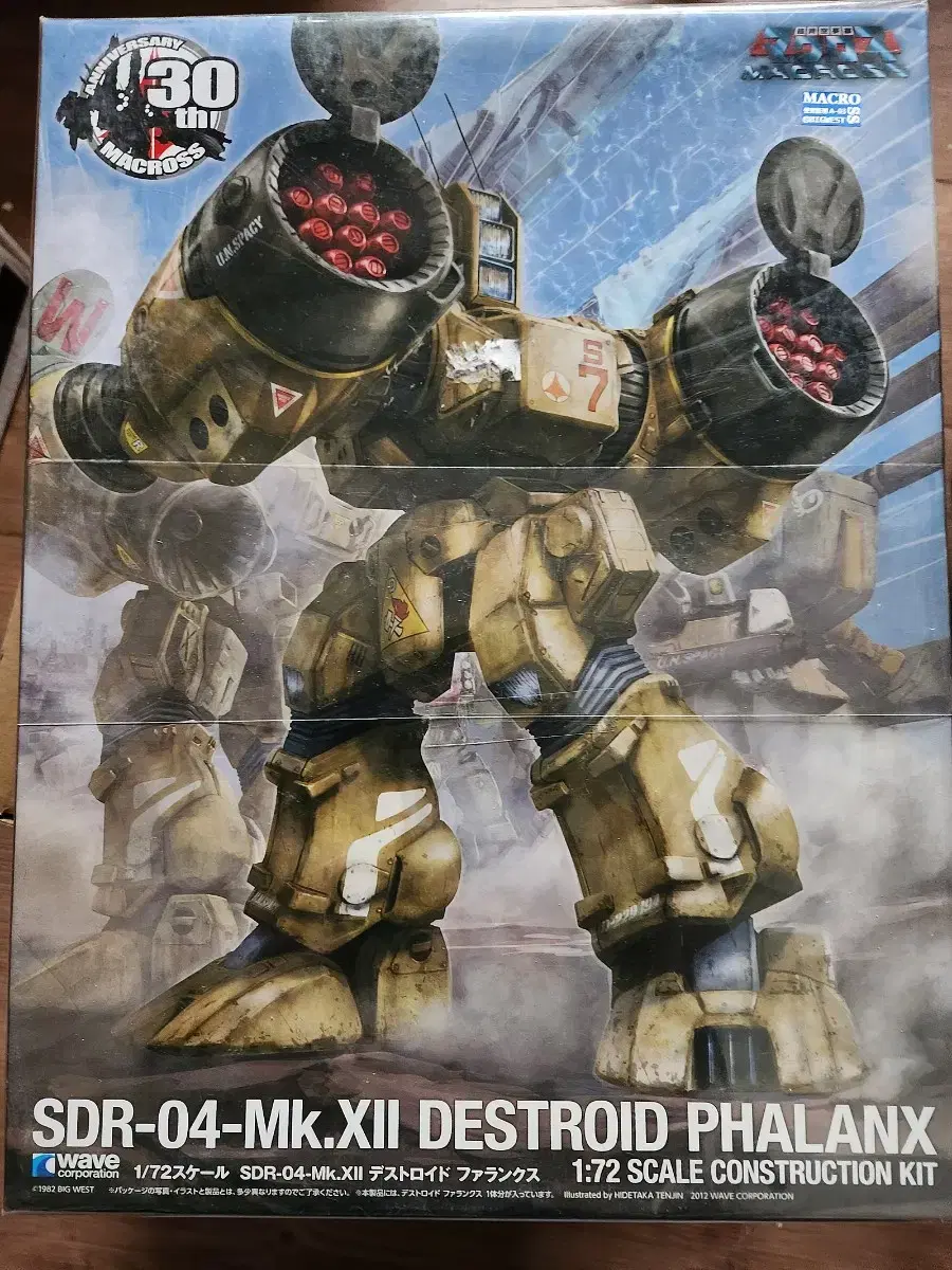 1/72 SRD-04-MK.XII DESTROID PHALANX 팝니다.