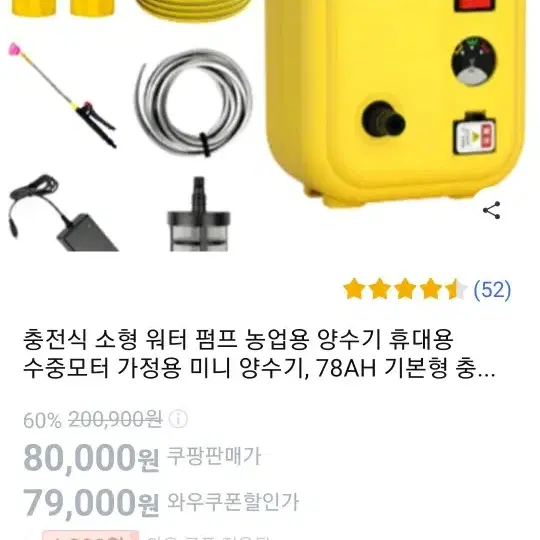 농업용펌프 양수기