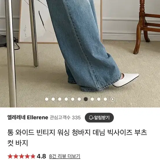 새상품) 무료배송서비스!! 여자 와이드팬츠 와이드 데님