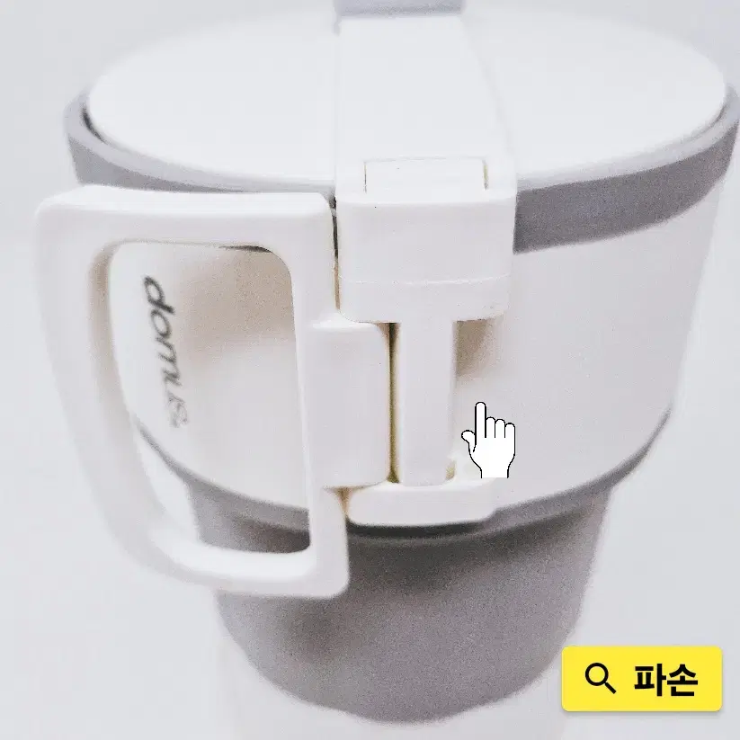 [리퍼] 도무스 트래블 폴딩포트 크림플라워 0.6L [DK-3632SR]