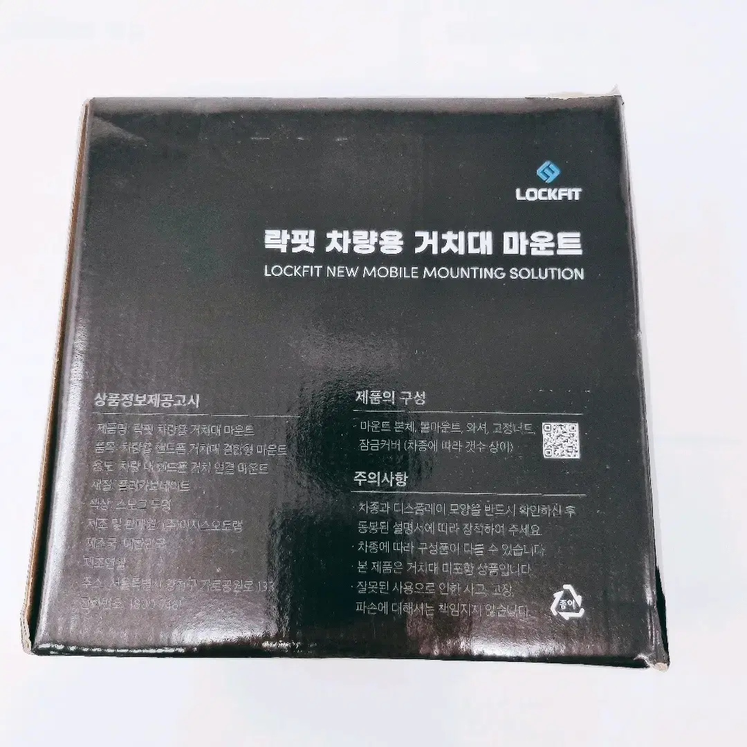 [리퍼] 스포티지 NQ5 12.3인치&커브드모니터 락핏 / 단일상품