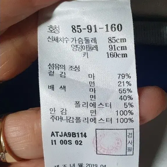 앳코너 루즈핏 린넨 싱글자켓