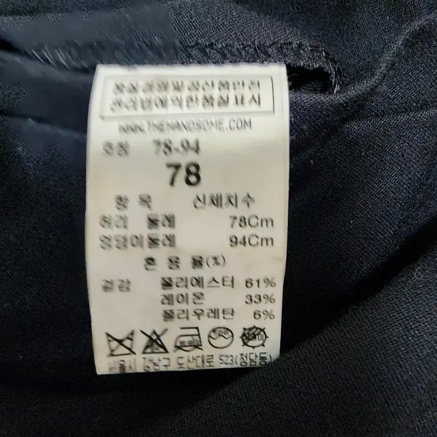 타임옴므 밑단 지퍼 밴딩 팬츠