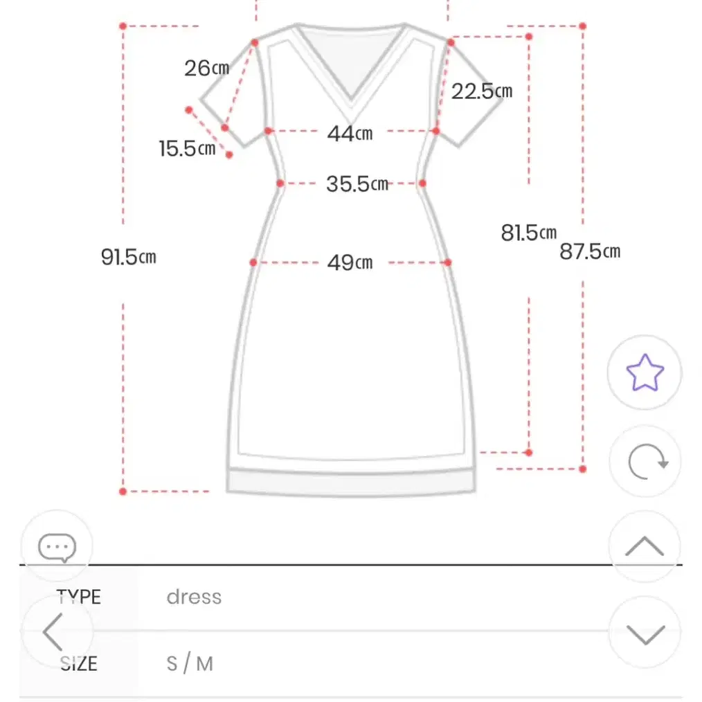 하객룩 아뜨랑스 트위드 원피스 / 핑크 M 판매