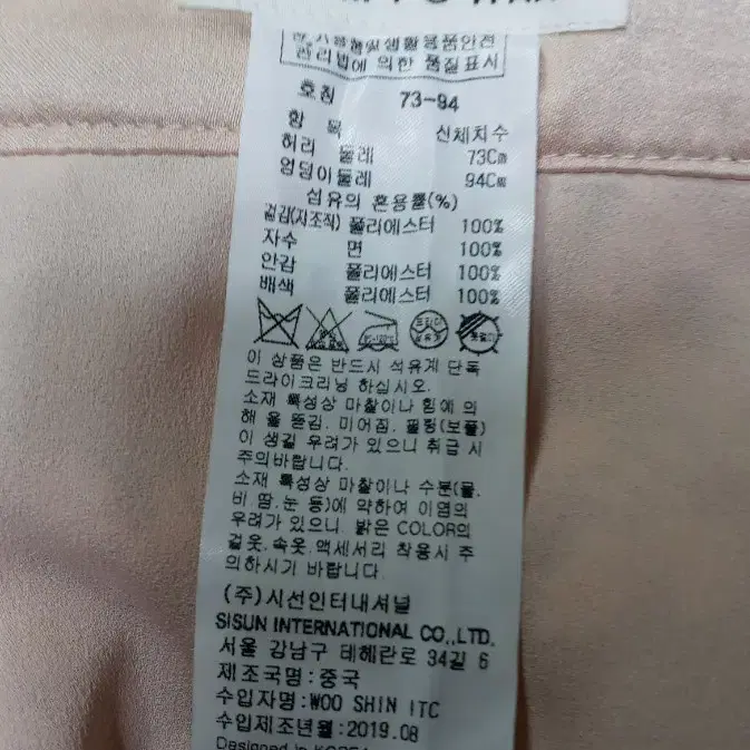 (29) 잇미샤 여성 플라워 치마