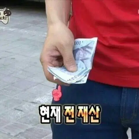 엘즈업 포카 랜덤 뽑기