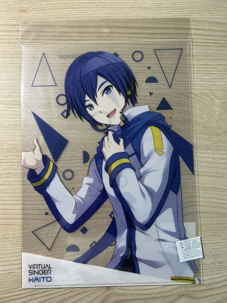 Kaito file sell pseka vocaloid bokaro vivas nigomikurin ren