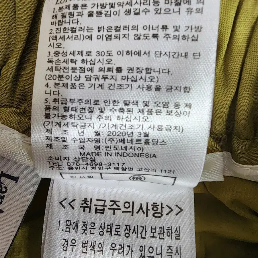 라삐아프 여름바지 여성55 미사용