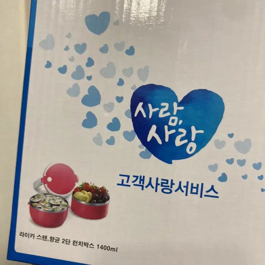 (새상품) 라이카 스텐 향균 2단 런치박스 1400ml