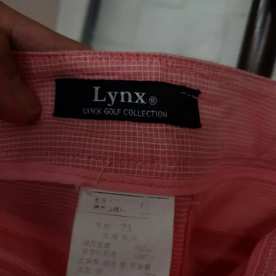 Lynx 링스골프 여서 춘추팬츠 총장 90 31~33인치