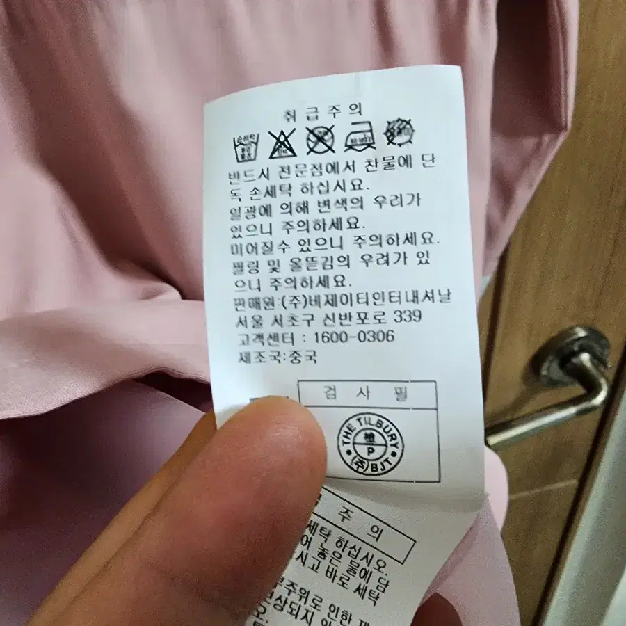 (F)여성 더틸버리 소매 레이스 자켓