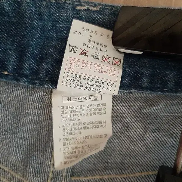 베네통 춘하스키니 얇은진청팬츠