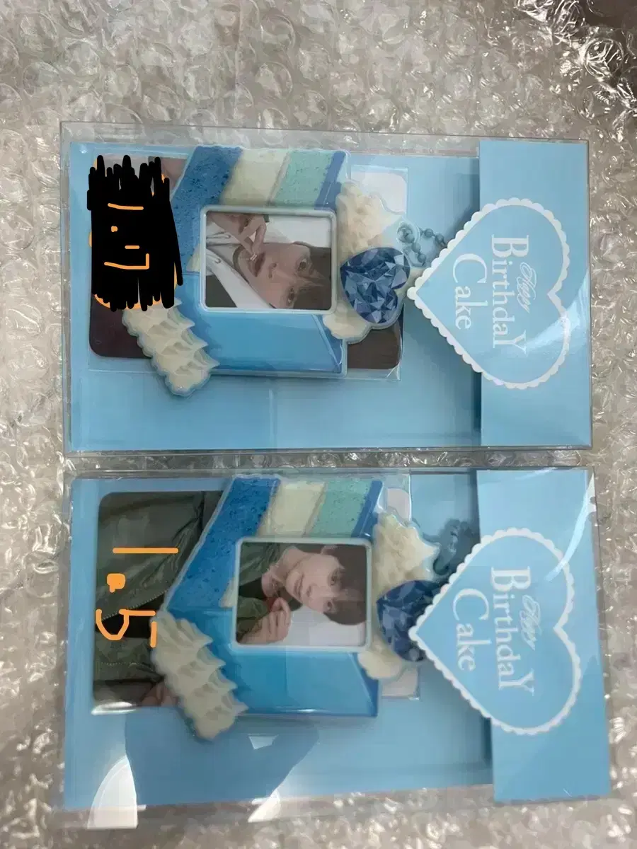 Unsealed riize eunseok chanyoung birthday md photocard