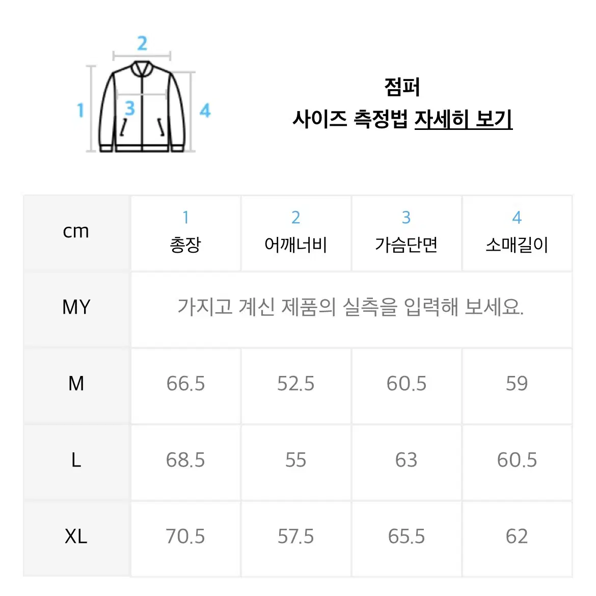 1회착) 키뮤어 부클 니트 후드집업 남자 가디건