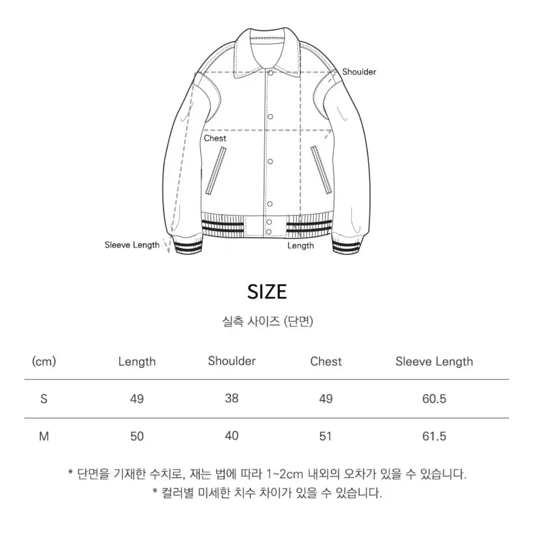 반원아틀리에 코듀로이 바시티 자켓