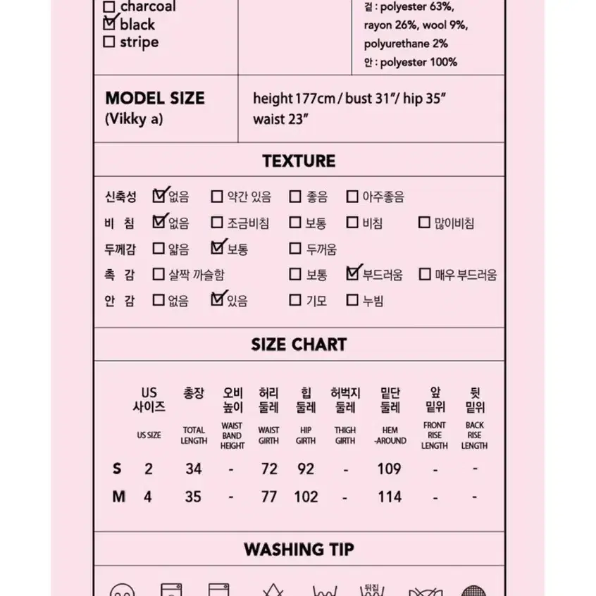 로라로라 버클 플리츠 미니스커트