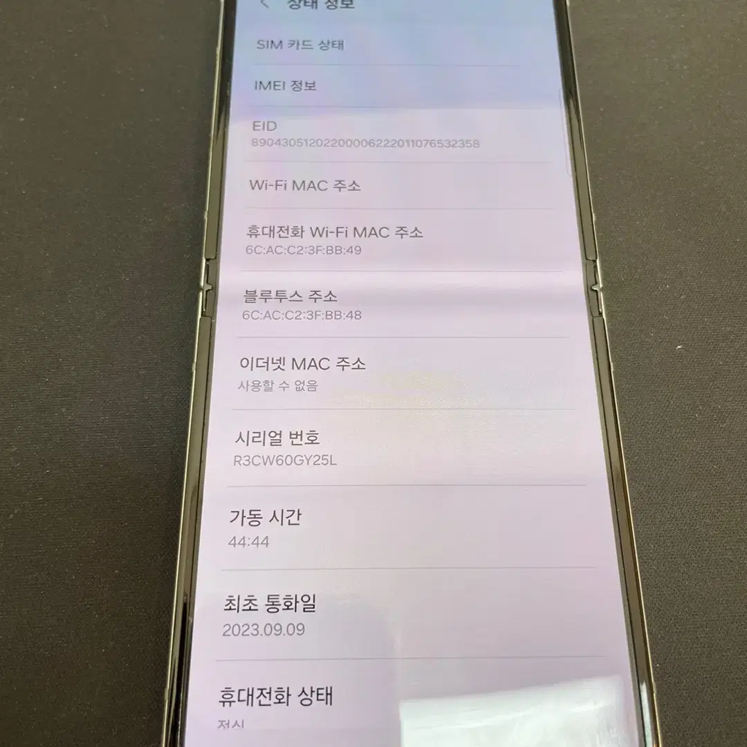 갤럭시Z플립5 민트 256GB 무잔상 상태좋은 중고62만3천팝니다.