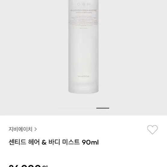 GBH 지비에이치 센티드 헤어&바디미스트 90ml