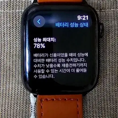 애플워치 에르메스 5 44mm 블랙 누아르