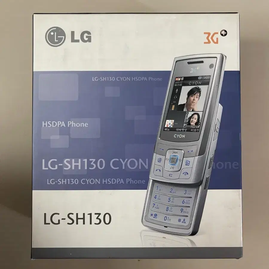 LG전자 싸이언 LG-SH130 실버 박스폰 개봉 새제품