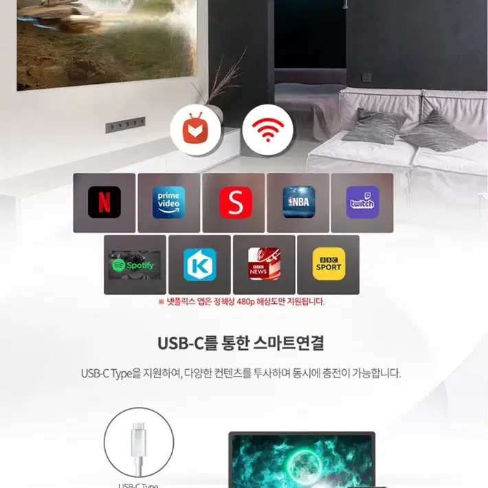 뷰소닉 X30ST 3800안시 FHD스마트 빔프로젝터 판매합니다