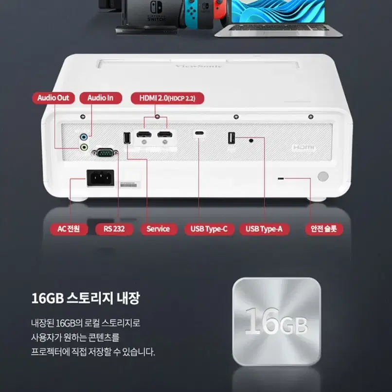 뷰소닉 X30ST 3800안시 FHD스마트 빔프로젝터 판매합니다