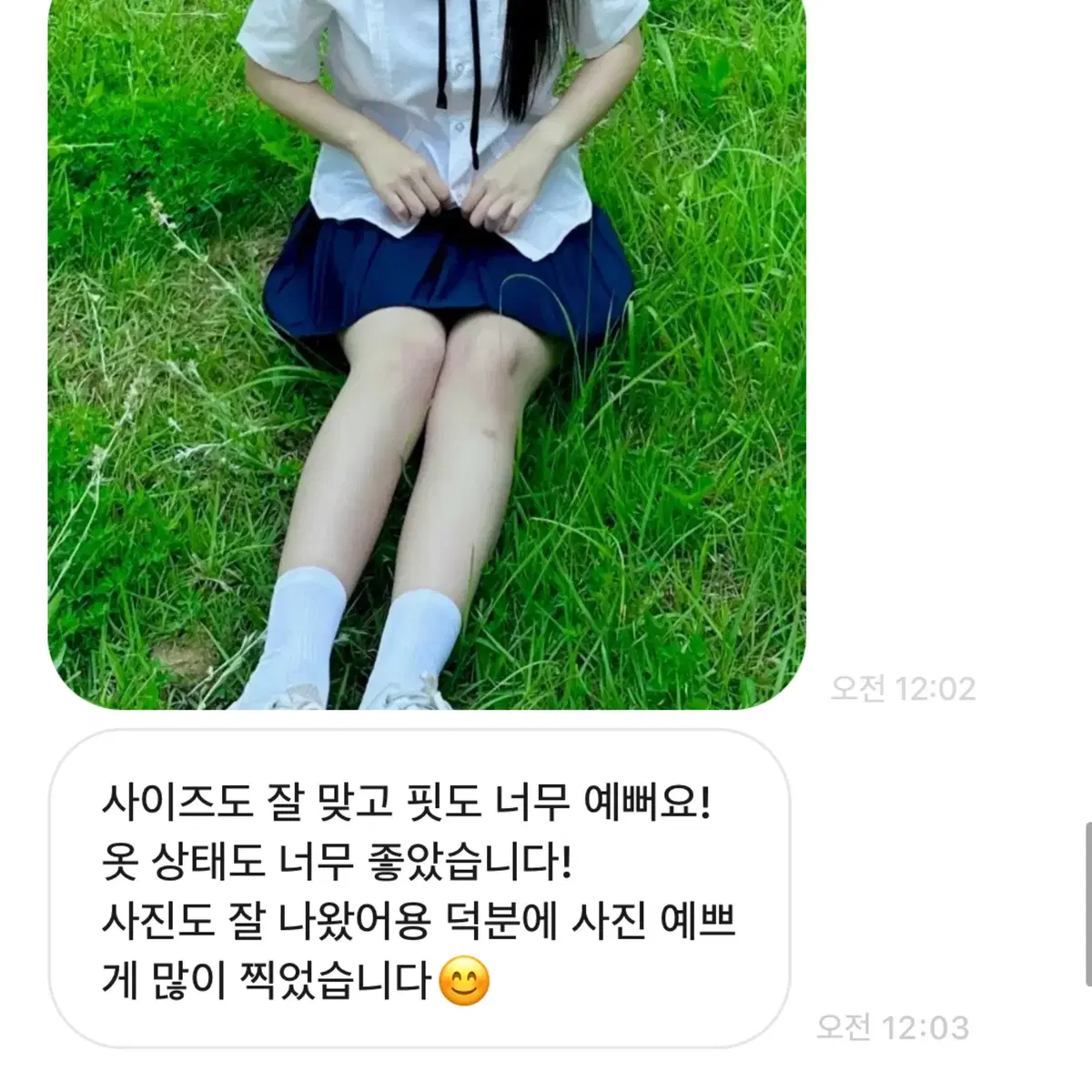 y2k헤드셋 포함) 대만교복 샹견니 졸업사진 스냅사진 대여