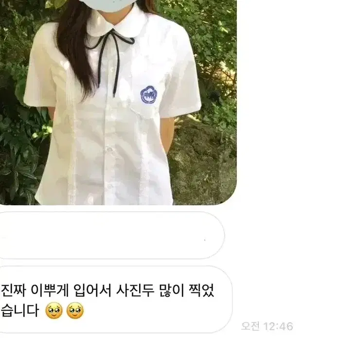 y2k헤드셋 포함) 대만교복 샹견니 졸업사진 스냅사진 대여