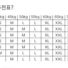 y2k헤드셋 포함) 대만교복 샹견니 졸업사진 스냅사진 대여