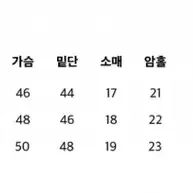 oioi 1990 스포츠 크롭 반팔 티셔츠 M