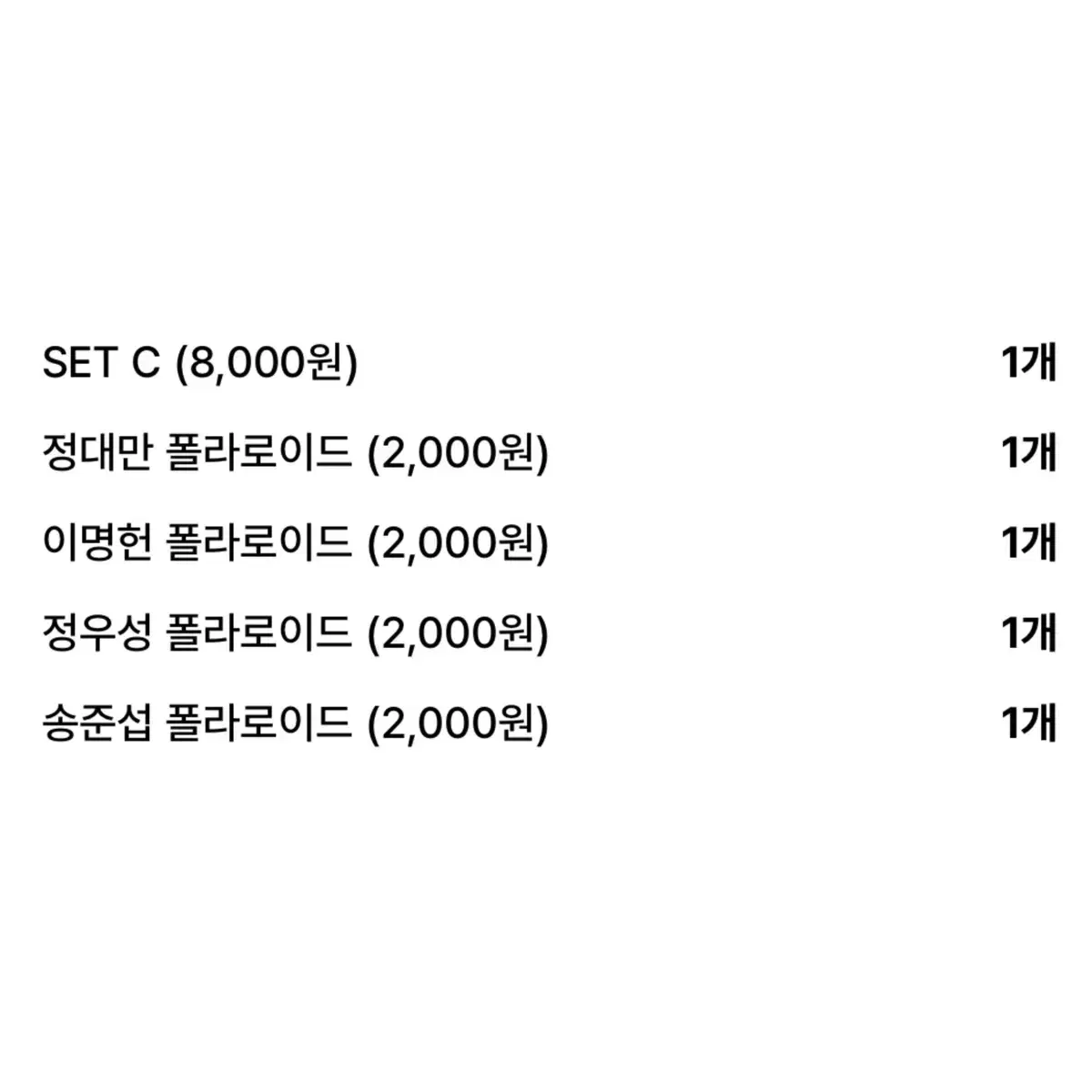 슬램덩크 농타님 락커 사물함 엽서 폴라 서태웅 정대만 이명헌 정우성