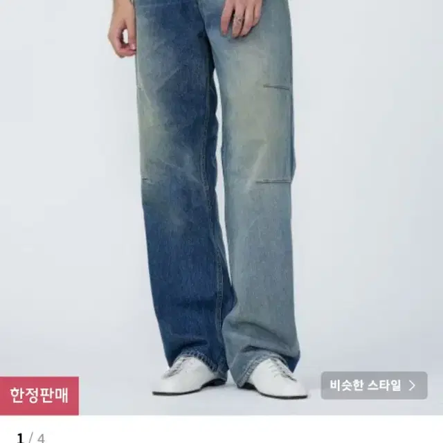 마틴플랜 Contrast Laser Jeans - BLUE 48사이즈