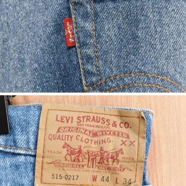 90s 일본판 levis 리바이스 515 44빅사이즈