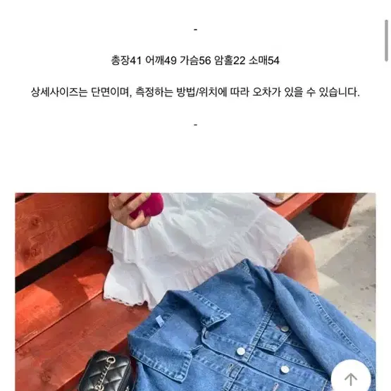 데님 크롭 청자켓