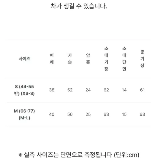 헤링본 울 자켓