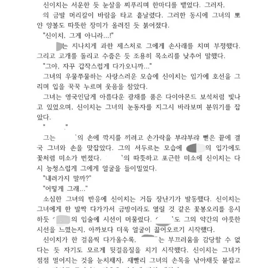 급전 글커미션 빠른마감