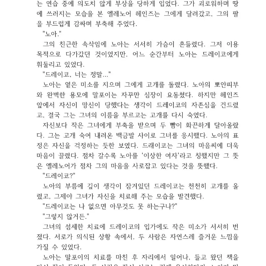 급전 글커미션 빠른마감