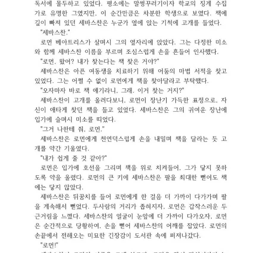 급전 글커미션 빠른마감