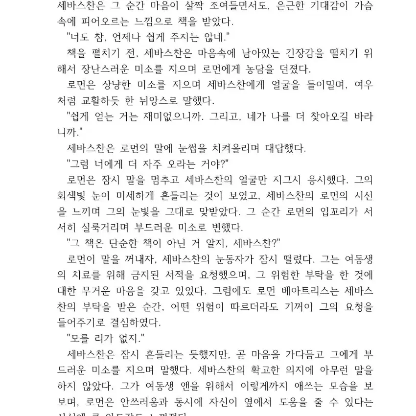 급전 글커미션 빠른마감