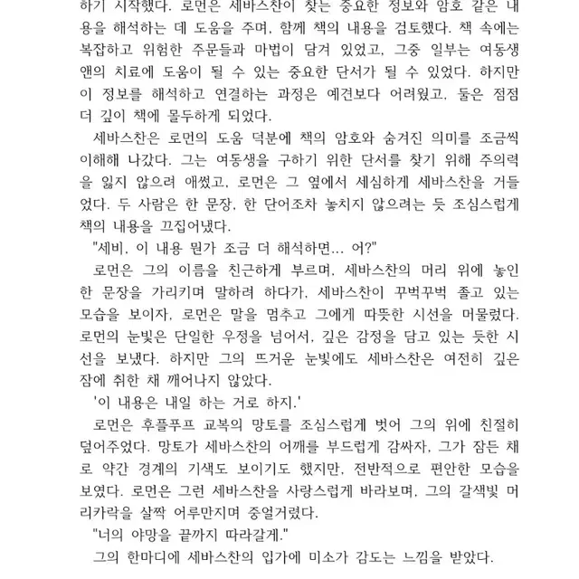 급전 글커미션 빠른마감