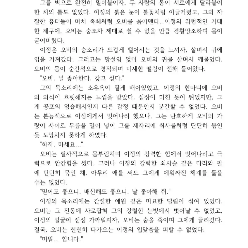 급전 글커미션 빠른마감