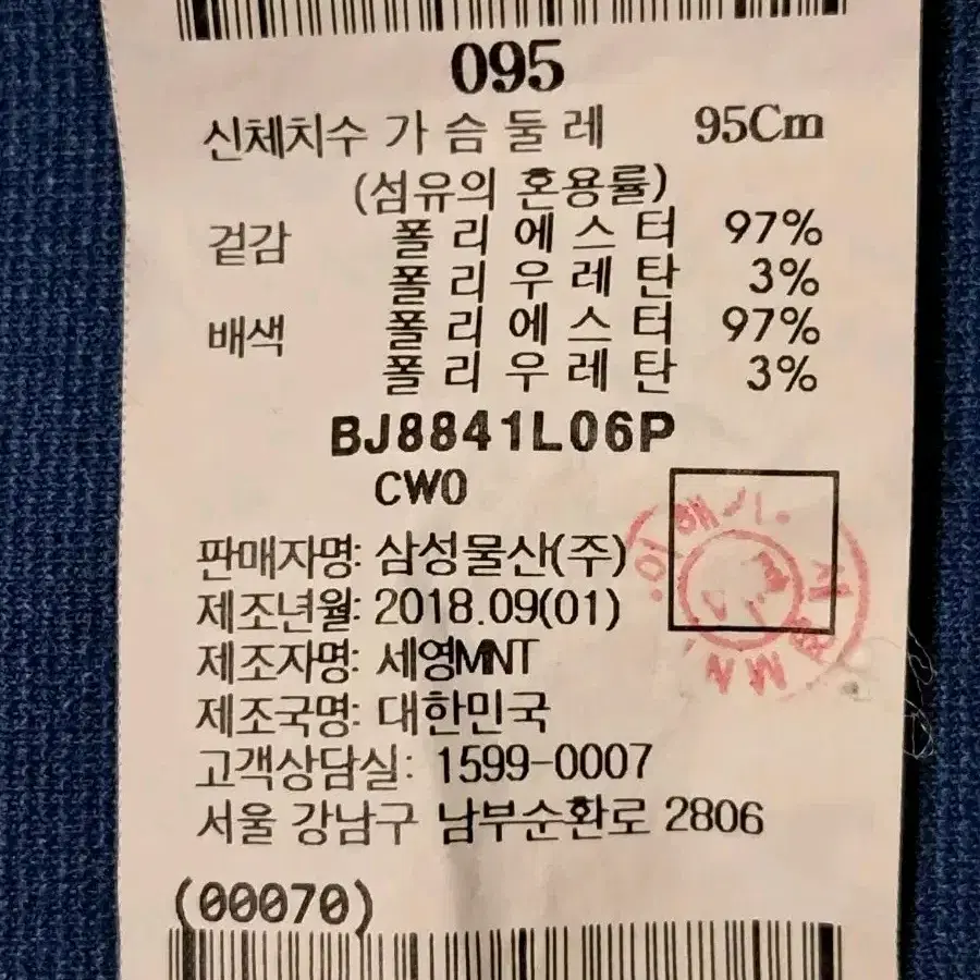 빈폴 골프 여성 후드집업 95