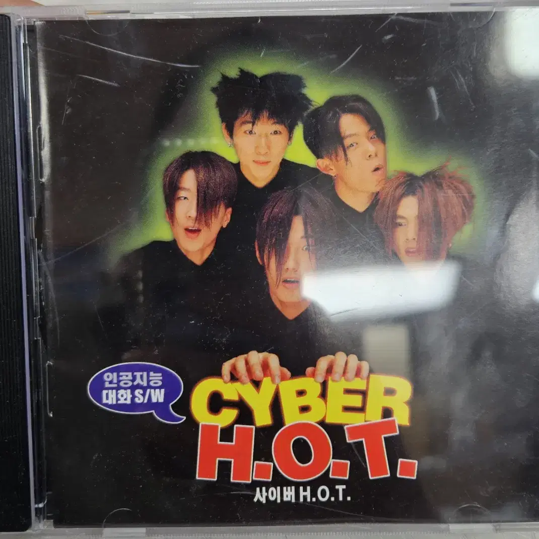 HOT 사이버 H.O.T CD ROM