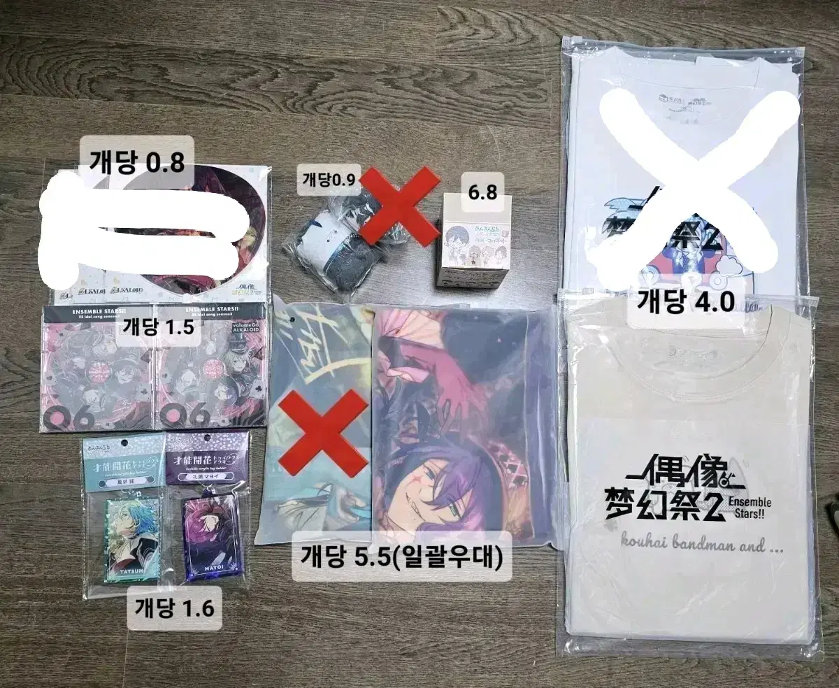 앙스타 레이 타츠미 마요이 BML타올 유성대 트릭스타 굿즈 부쿠부 티셔츠