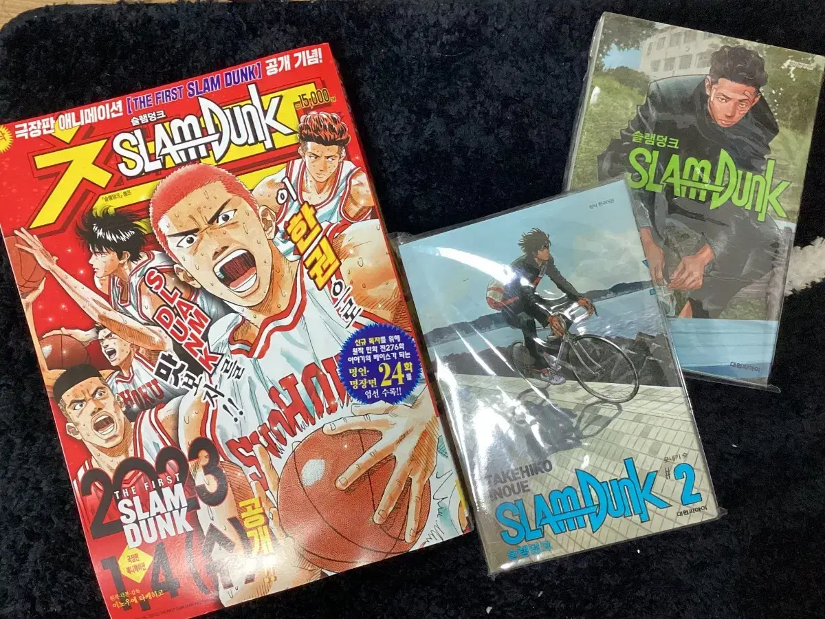 SLAM DUNK Comic Book Champ bulk wts