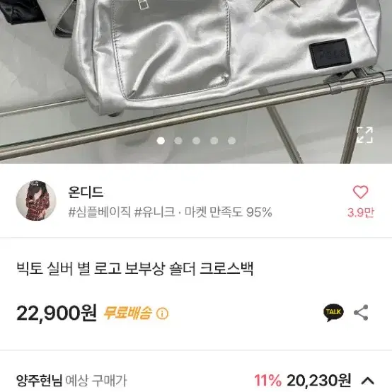 옷장정리 봄 여름 옷 판매 새제품 신상 바지 셔츠 가방