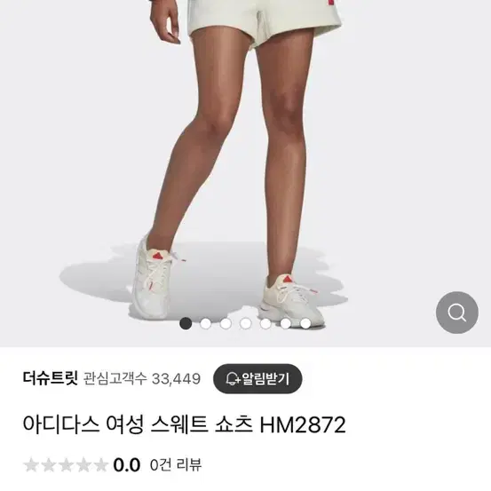 아디다스 스웻팬츠