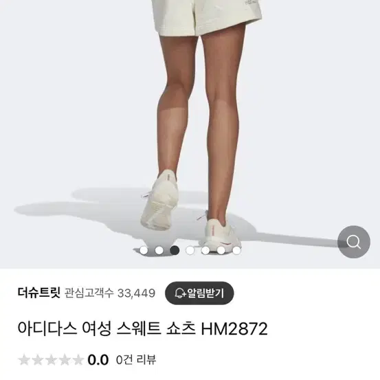 아디다스 스웻팬츠